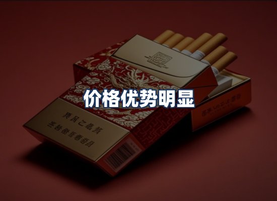 直发优势